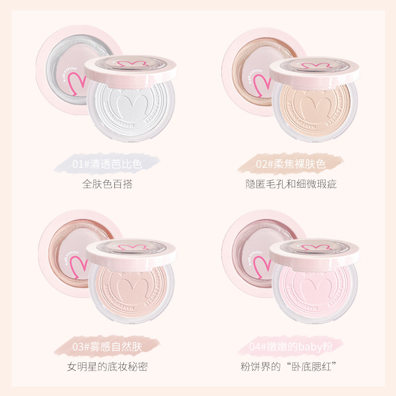 kakashow兔子柔焦定妆粉饼四色自然柔焦清透无暇控油定妆粉饼 - 图1