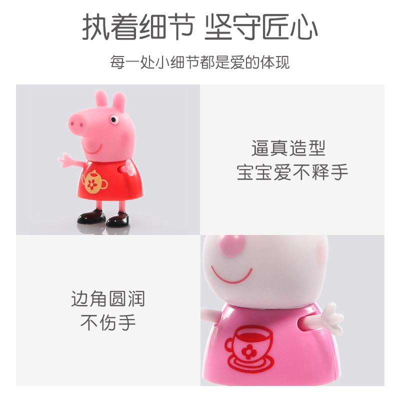 小猪佩奇公仔套装佩琪朋友们玩偶 小猪佩奇过家家玩具