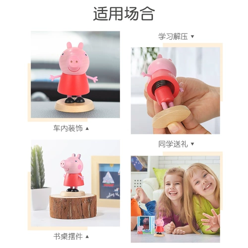 小猪佩奇 Ювелирное украшение, милый талисман, креативная кукла
