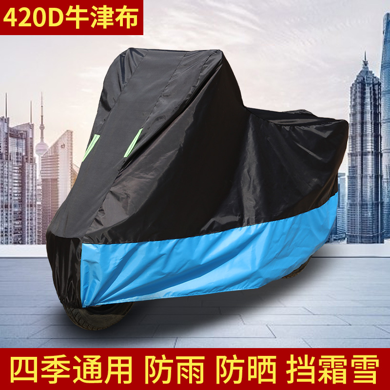 雅迪冠能A7专用三轮车车衣YD500DQZ-16C防尘防晒防风防水遮雨罩 - 图1