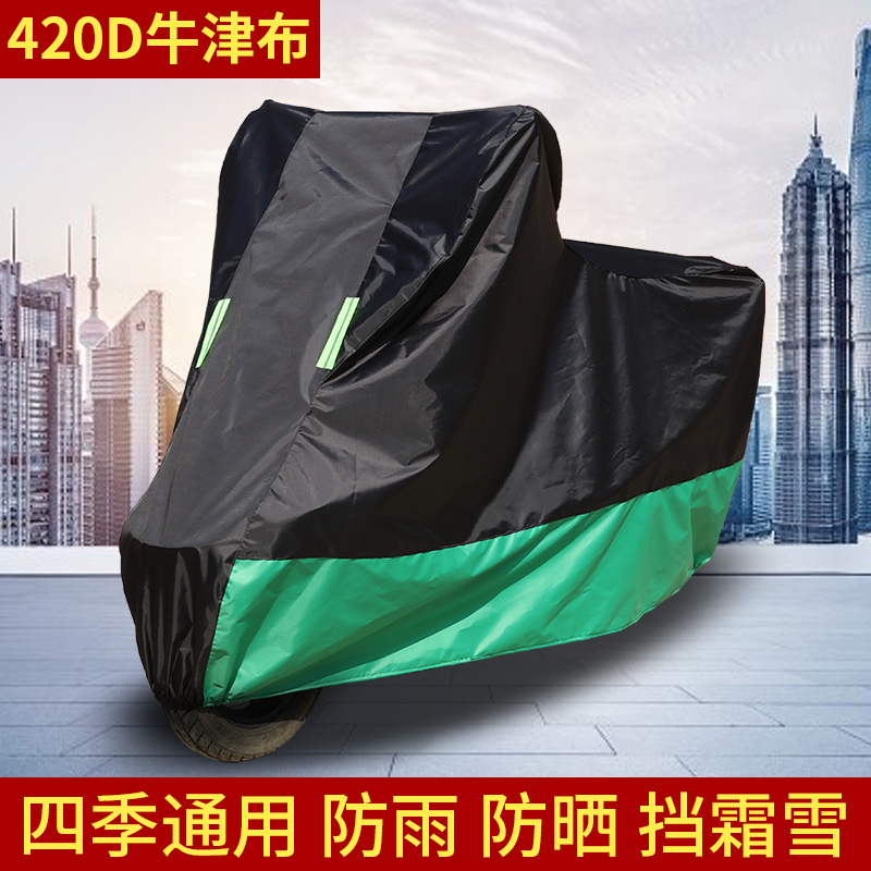 雅迪冠能A7专用三轮车车衣YD500DQZ-16C防尘防晒防风防水遮雨罩 - 图2