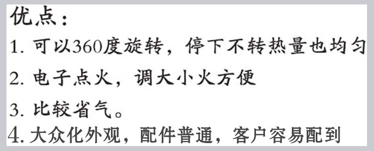 山东杂粮煎饼机手抓饼煎饼平底锅商用燃气旋转煎饼果子机鏊子摆摊 - 图0