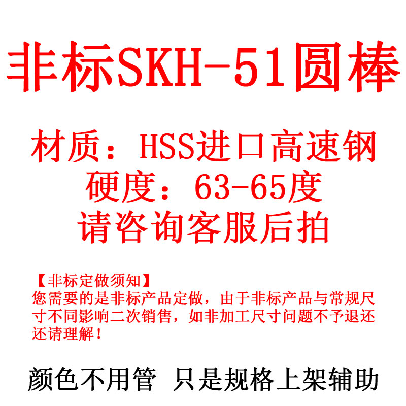 奥博特支持定制高速钢冲针直棒阶梯钻SKD-11 SKH-51 SKH-55 SKD59 - 图1