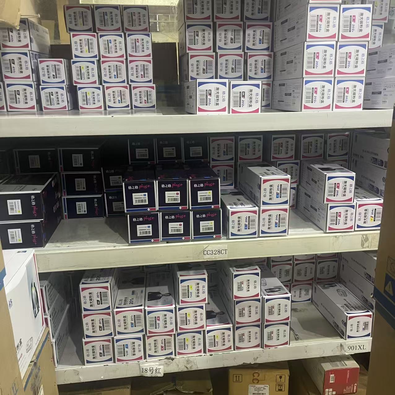 格之格388a硒鼓适用hpm1136 hp1007 1008 p1106 M126a 88A硒鼓 - 图2