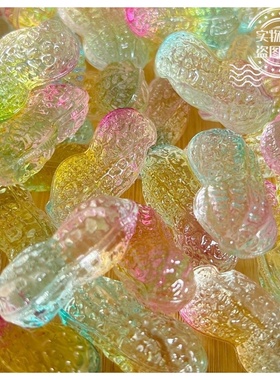 【七彩水晶花生】琉璃花生乔迁婚庆开业早生贵子 吉祥物 摆件招财