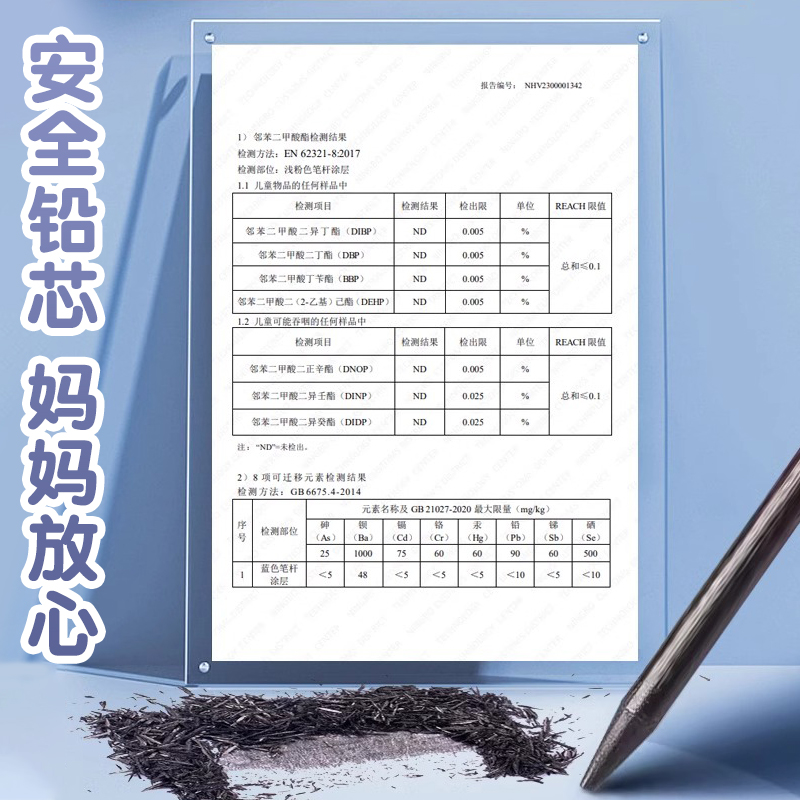 得力加粗自动铅笔小学生专用一年级洞洞铅笔二年级学生专用自动笔2.0按动正姿不断芯粗杆自笔动铅笔粗笔芯-图3