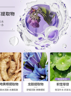 小杨哥七老板推荐魔法世家紫草泥清洁泥膜祛黑头粉刺闭口毛孔学生