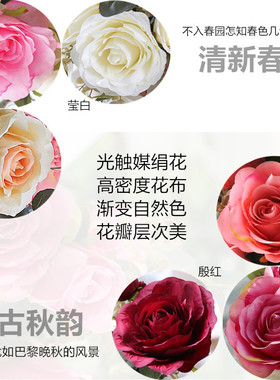 和家玫瑰花卉仿真花摆放欧式花艺