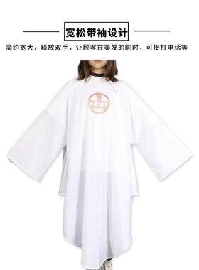 艾弟会艾文热烫剪发防水围布