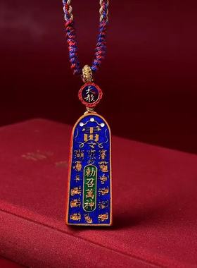 原矿彩绘朱砂朱砂吊坠天然五雷号令生肖本命年男女挂坠配饰