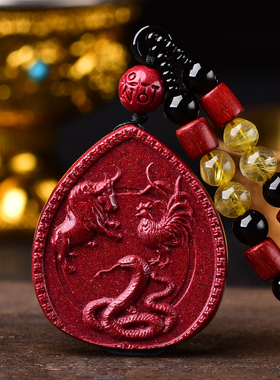 紫金砂项寅午戌三合火局吊坠