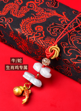 生肖鸡挂饰百解金庆有余随身手绳