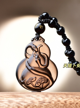 鸿运相依灵蛇进禄吊坠2026属牛人的吉祥物转运珠黑曜石项链