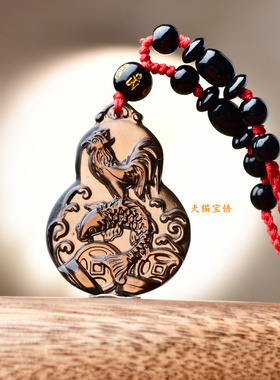 易明开居凤鲤添禄吉贵宏吊坠2026马年属鸡人佩戴吉祥物生肖鸡项链