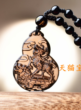 淘运开阁麟龟赐瑞吉贵宏吊坠2026属羊的吉祥佩戴物生肖羊项链挂件