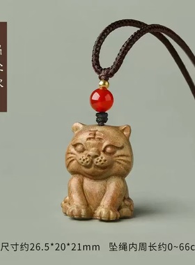 绿檀木生肖虎吊坠情侣包挂钥匙扣手机链挂件小老虎吉祥物饰品挂饰