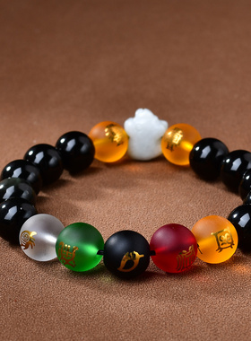 易明开居五岳四神喜合吉贵宏手链2026年本命年红玛瑙黑曜石手串