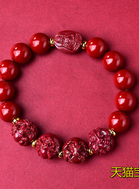 三合六合鸿运当头朱砂手链2026马年本命年转运珠宝十二生肖手串