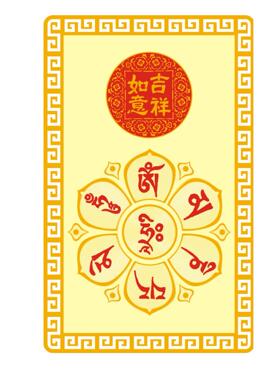 2026年十二生肖随身金卡挂件男女吊坠天禄多财如意挂饰吉祥物