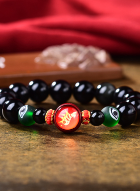 秘吉术阁属牛吉瑞手串生肖属牛吉祥物饰品转运珠开运手链