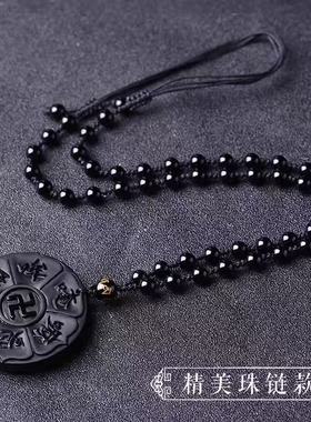 六字真言大明咒吊坠天然黑曜石观世音菩萨心咒项链箴言民族风挂件