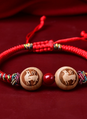双羚保岁吉宏吊坠桃木手机链钥匙扣2026年属马的生肖本命年手绳链
