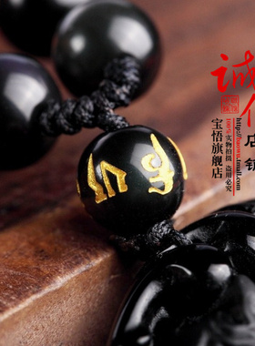 黑曜石马上开泰吊坠福马龙马飞马道成功吊坠马形吉祥物