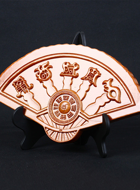 五岳真形图桃木挂件饰品礼物