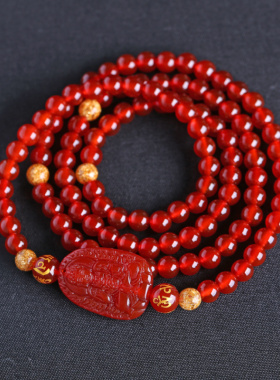 红玛瑙属狗守护神佛珠手链
