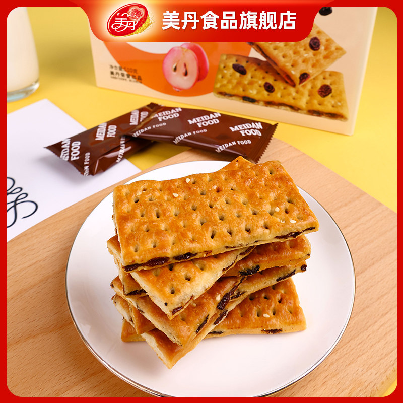 美丹果粒夹层饼干葡萄干提子发酵饼干代餐甜点下午茶早餐零食510g,淘宝优惠券,粉丝福利购,淘宝优惠卷