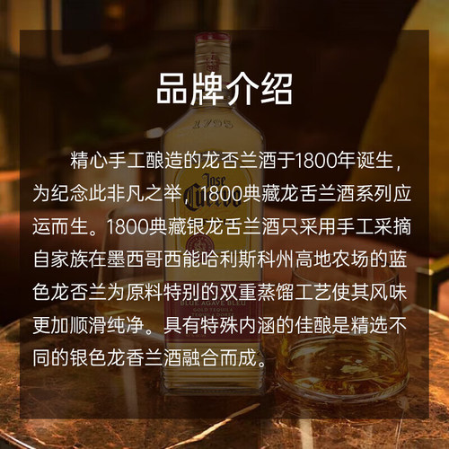 Jose Cuervo豪帅金快活龙舌兰TEQUILA特基拉墨西哥基酒鸡尾酒洋酒 - 图3