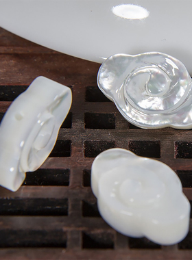 珍珠母贝雕刻祥云diy手工背云