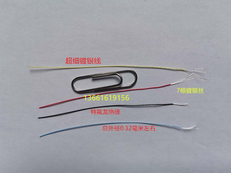 超细多股柔软7/0.06高温电线镀锡铜芯线外径0.3mm高温线特氟龙线