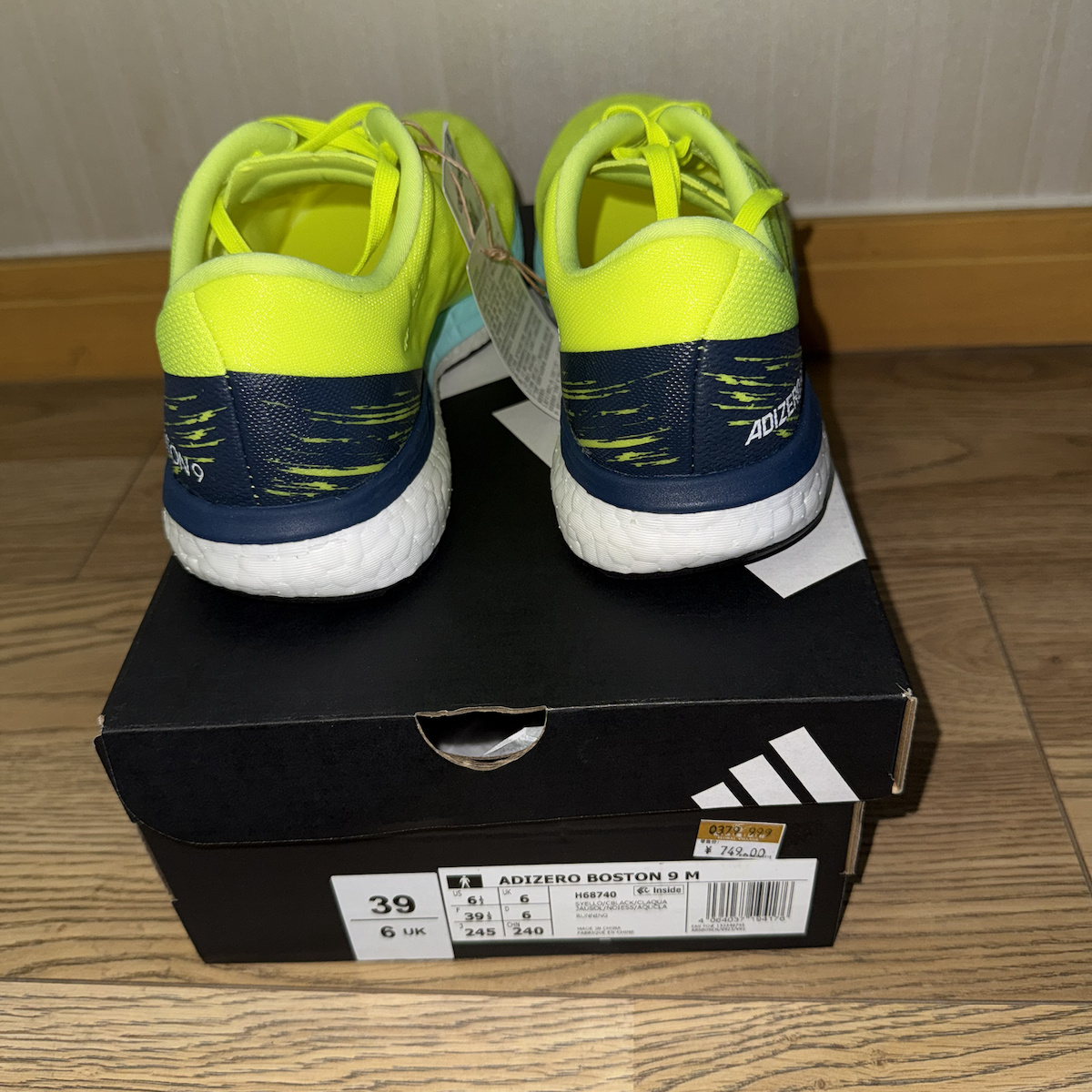 潮包背 现货 Adidas 阿迪达斯Adizero Boston 9缓震跑步鞋 H68740,淘宝优惠券,粉丝福利购,淘宝优惠卷