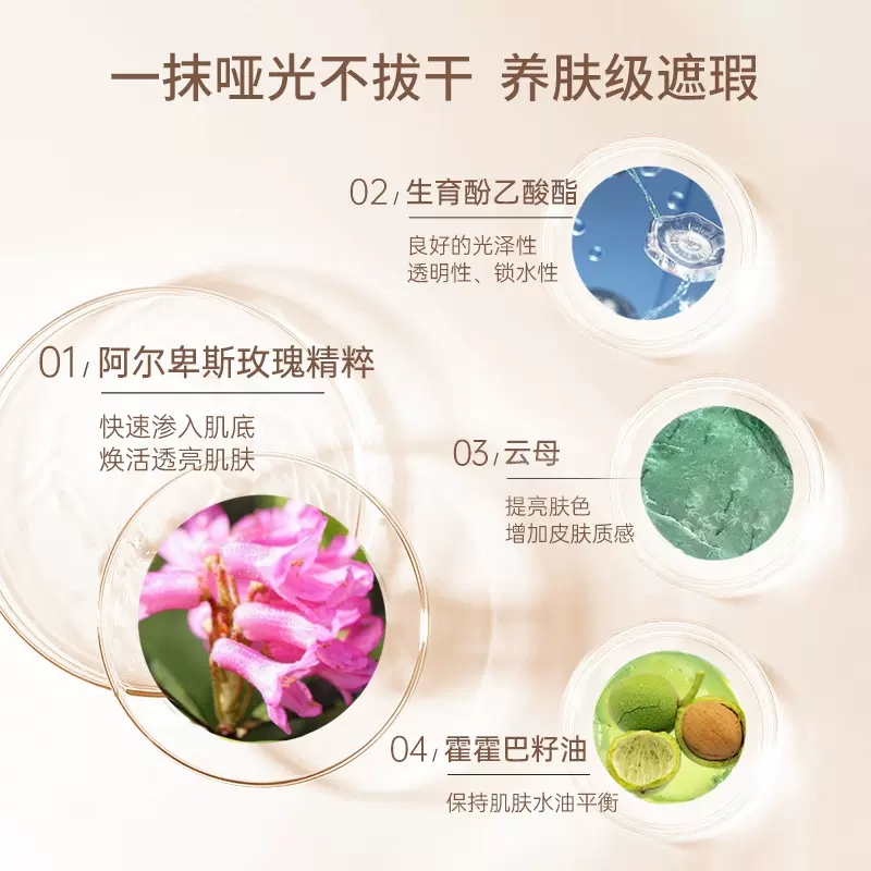 丝绨黑瓶明艳粉底膏遮瑕膏隐形毛孔黑眼圈盖斑点脸部痘印强力油皮-图1