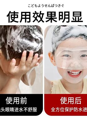 小朋友洗头神器儿童自己洗发挡水帽防水小孩洗澡洗发帽子防溅眼贴