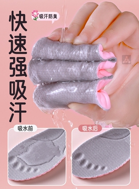女童专用鞋垫运动气垫减震儿童男小孩宝宝透气防臭吸汗31码可剪裁