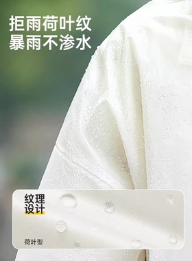 便携式成人外穿男女登山加厚长款全身防暴雨雨披出游行一次性雨衣