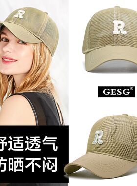 大头围帽子女夏季透气网