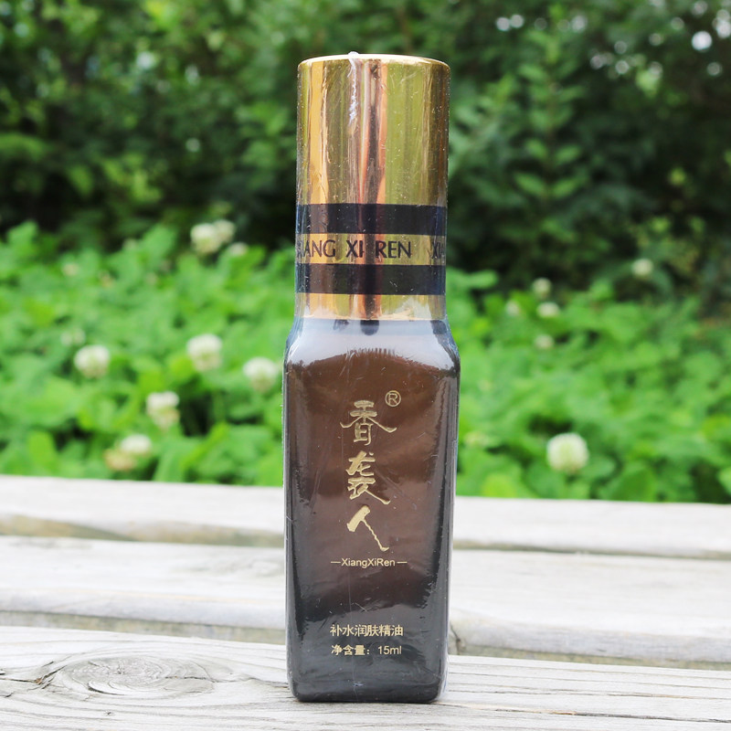 香袭人补水15ml滋润爽肤无光泽精油 香袭人护肤复方精油