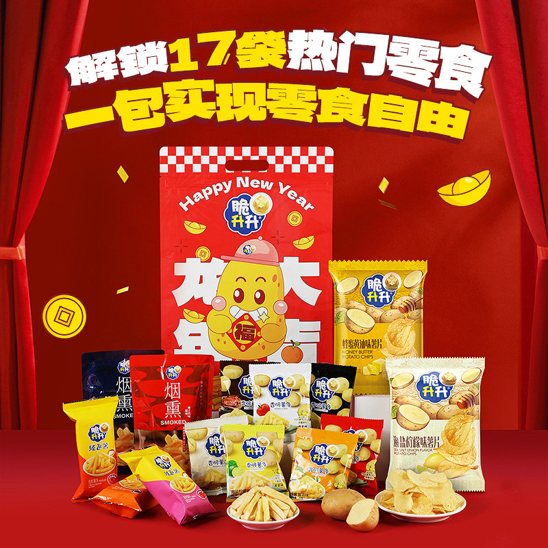  脆升升食品膨化食品
