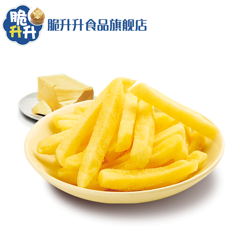 【雷明推荐】脆升升香脆鲜切薯条蜂蜜黄油20g*20包休闲零食薯片_零食_坚果_特产
