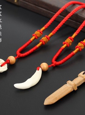 儿童款桃木剑本命年红绳子吊坠