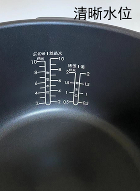美的电压力锅内胆原厂正品