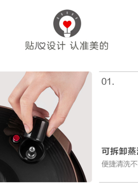 美的电压力锅盖原厂正品