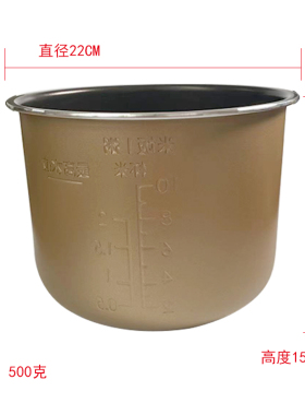 美的压力锅内胆原装正品全新配件