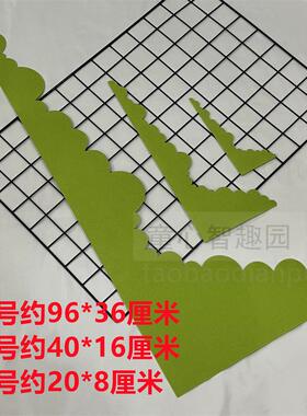 幼儿园环创家园联系栏莫兰迪系黑板报边角装饰框不织布波浪大边角