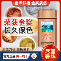 Wu Guang Board Bronze Gold Powder 800 mesh 1500 mesh red light green light gold writing couplets red copper powder imitation ancient copper powder