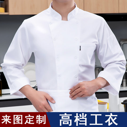 Catering cake baking chef work clothes long sleeve autumn and winter