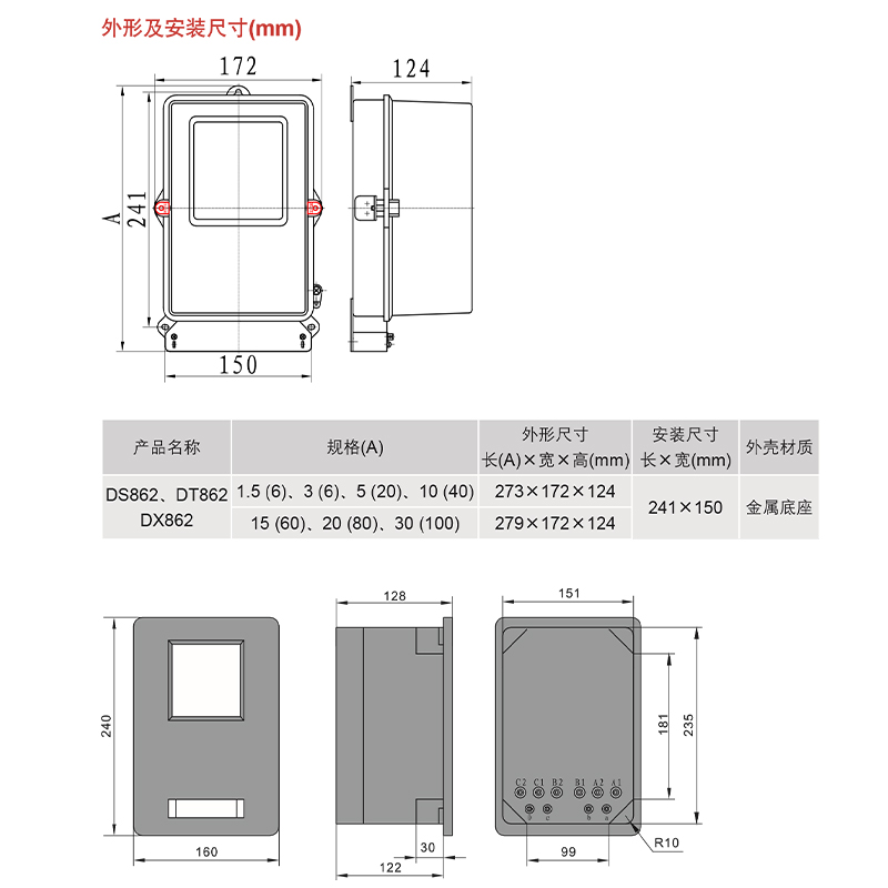 德力西三相四线有功电度表机械电表DT862-3*1.5(6)A 60A 80A100A-图2